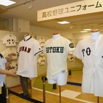 東洋大姫路（右）、報徳学園（中央）など、夏の歴代優勝校のユニホームを紹介する石原正裕さん＝神戸市中央区小野柄通８、神戸阪急