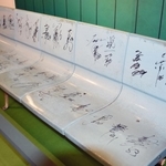 ２００６年ごろの阪神タイガースのメンバーがサインしたベンチ。岡田彰布監督は「道一筋」と記した＝神戸市中央区小野柄通８、神戸阪急