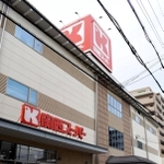 関西フードマーケットの本社を併設した関西スーパー中央店＝伊丹市中央５