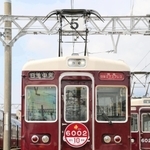 記念ヘッドマークが付いた能勢電鉄の６００２編成（同社提供）