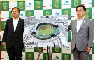 甲子園球場の銀傘拡張計画を発表する阪神電気鉄道の谷本修取締役（右）と日本高野連の宝馨会長＝２日午前、西宮市甲子園町