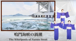 「女将の会」が制作した兵庫観光ＰＲ動画の一場面