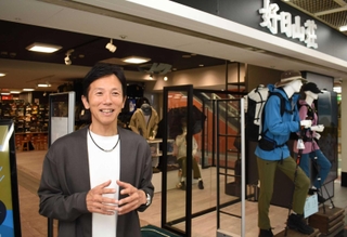 好日山荘の経営に２０２１年から参画し、業績をＶ字回復させた松本良一社長＝神戸市中央区三宮町１