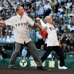 甲子園球場の１００周年記念式典後、並んで始球式に臨む（左から）堀内恒夫さんと吉田義男さん＝１日、西宮市甲子園町（阪神タイガース提供）