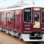阪急電鉄の新型車両「２３００系」（同社提供）