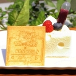 宝塚ホテルで販売されるケーキ。ジェリーが大好きな穴あきチーズの形をしている＝大阪市北区茶屋町