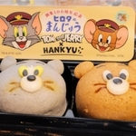 駅ナカ・駅チカの店舗で「洋菓子のヒロタ」が販売するトムとジェリーの顔のまんじゅう＝大阪市北区茶屋町