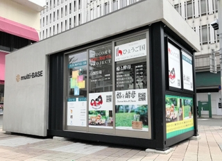 会期中の週末には、大丸神戸店北側の「マルチベース」で神戸の洋菓子や日本酒などが味わえるブースが出展する＝神戸市中央区三宮町３（神戸ファッション協会提供）