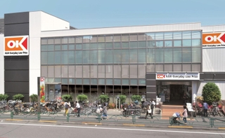 オーケーの東京都内の店舗（同社提供）