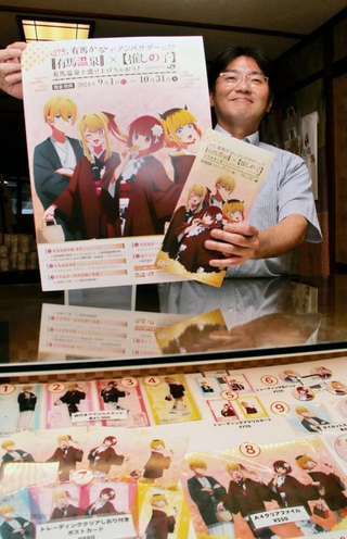 今回のキャンペーンに尽力した「三ツ森」の弓削次郎社長。三ツ森本店ではオリジナルグッズも販売する＝神戸市北区有馬町