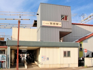 次期ダイヤ改正で大阪梅田行き直通特急などが停車する予定の山陽電気鉄道別府駅＝加古川市別府町朝日町