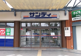 神戸市西区の商業施設「たけのプラザ」のトーホーストア跡に６月オープンしたサンディの店舗（こうべ未来都市機構提供）