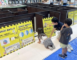 関西初登場となる「ＧＥＮＳＡＩ迷路」（コープこうべ提供）