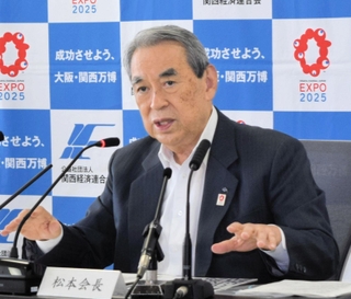 記者会見する関西経済連合会の松本正義会長＝大阪市北区中之島６