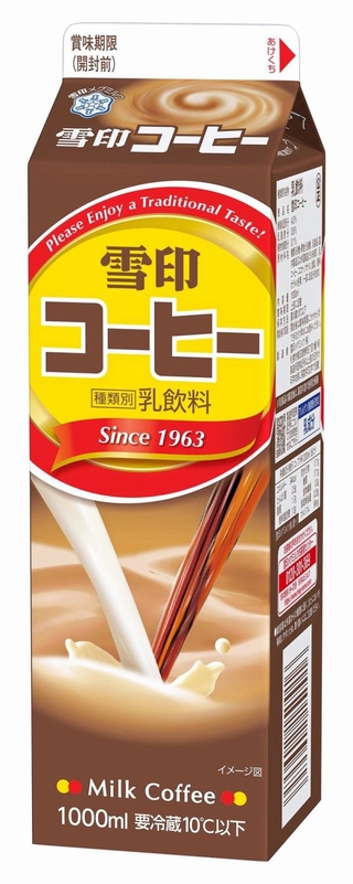 神戸工場で生産している「雪印コーヒー」（雪印メグミルク提供）
