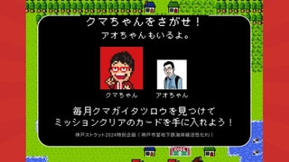 デジタルマップを活用したイベントのイメージ（ＤＩＩＩＧ提供）
