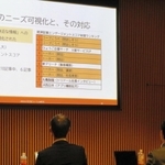 地方紙フォーラムで発表する神戸新聞社の広岡磨璃記者＝新潟市中央区