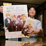 今回のキャンペーンに尽力した「三ツ森」の弓削次郎社長。三ツ森本店ではオリジナルグッズも販売する＝神戸市北区有馬町
