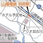 神戸新聞NEXT