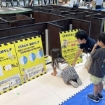 関西初登場となる「ＧＥＮＳＡＩ迷路」（コープこうべ提供）