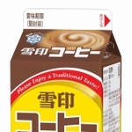 神戸工場で生産している「雪印コーヒー」（雪印メグミルク提供）