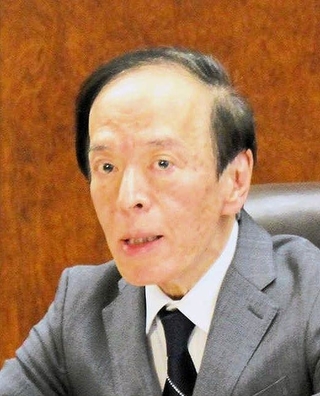 日本銀行・植田和男総裁