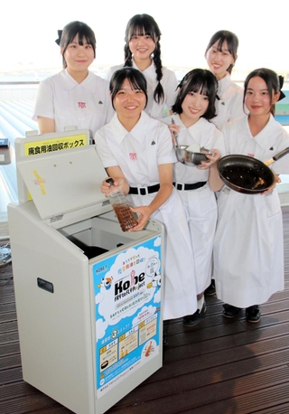 廃食用油の回収実演を行った松蔭高校の生徒たち＝神戸空港
