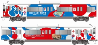 山陽電気鉄道が運行を始める大阪・関西万博のラッピング列車のイメージ（同社提供）