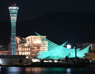 神戸ストークスのチームカラーの緑色に染まった神戸ポートタワーや海洋博物館＝１７日夜、神戸市中央区港島２から（撮影・風斗雅博）