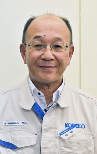 神鋼環境ソリューション・今中照雄取締役専務執行役員