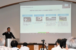 持続可能な開発目標の達成に向けた事例発表が続いたシンポジウム＝神戸市中央区下山手通４、兵庫県農業共済会館