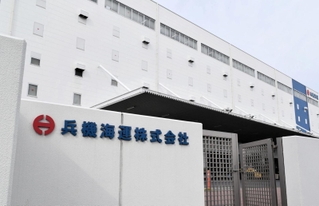 兵機海運の本社＝神戸市中央区港島３