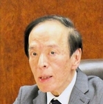 日本銀行・植田和男総裁
