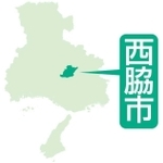 神戸新聞ＮＥＸＴ