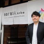 「事業を創ることを誰にとっても身近なものにしたい」と話すアドリブワークスの山岡健人社長＝神戸市中央区