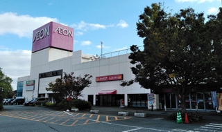 来年１月１５日で一時休業するイオン小野店＝小野市王子町（イオンリテール提供）