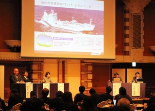 水素分野での日韓の連携について話し合われた経済フォーラム＝大阪市北区、帝国ホテル大阪