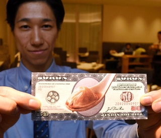 「京鼎樓（ジンディンロウ）ミント神戸店」が導入したチップ＝神戸市中央区雲井通７