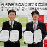 連携協定を結んだ近畿農政局の相本浩志局長（左）と神戸大学大学院農学研究科の白井康仁研究科長＝近畿農政局（近畿農政局提供）