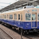 来年２月での引退が発表された２代目「青胴車」の５００１形車両（阪神電気鉄道提供）