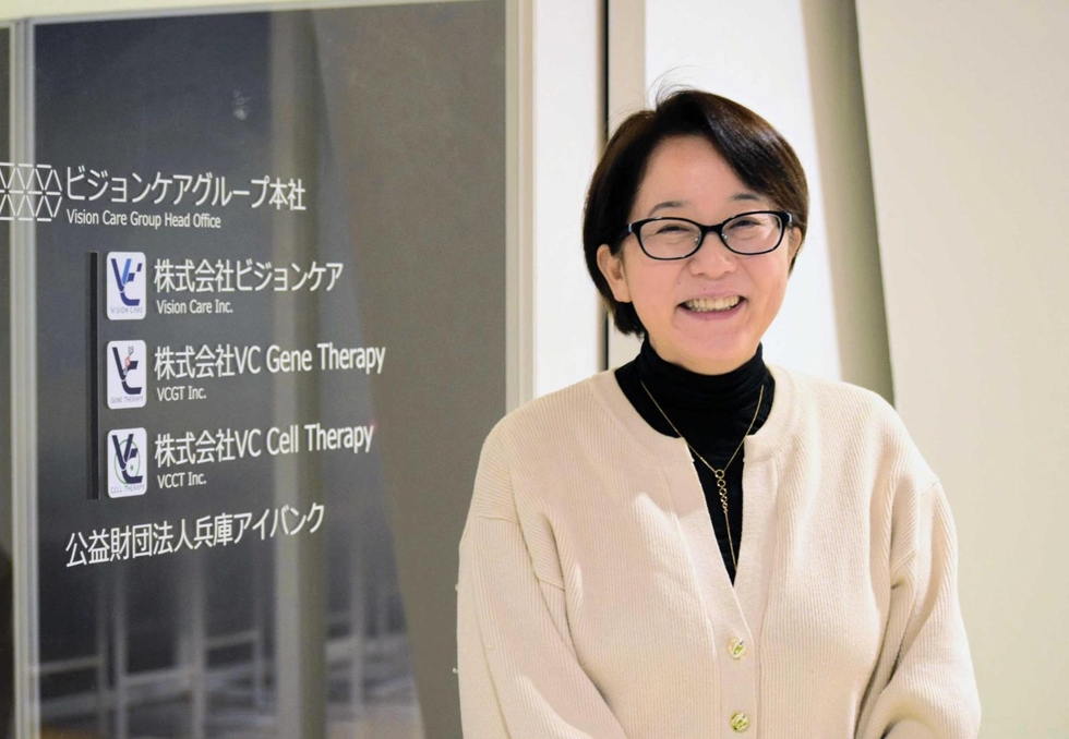 目の病気の治療法確立へ 神戸の遺伝子治療ベンチャー、立命館 目の病気の治療法確立へ 神戸の遺伝子治療ベンチャー、立命館