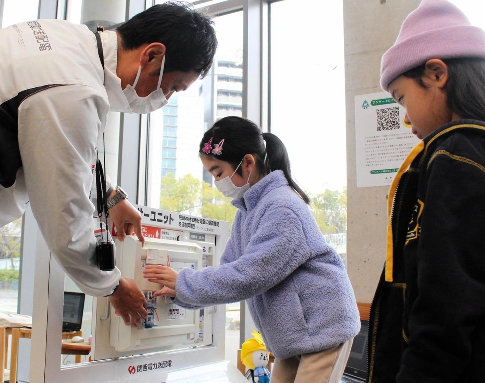 家族で防災考えて 関西電力送配電が出前教室 電気の仕組みや、停電の