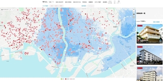 物件がある地域の洪水リスクがひと目でわかるウィルの物件検索サイトのイメージ（同社提供）