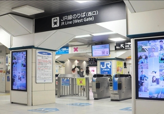 来年２月３～２８日に出口専用となるＪＲ三ノ宮駅西口改札＝２０日午後、神戸市中央区（撮影・大高　碧）