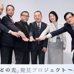 「ふるさとの光」発見プロジェクトの発表会で朝来市の魅力を発信した主催者や選定者ら＝12日午後、神戸市中央区北野町４（撮影・笠原次郎）