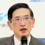 ＪＲ西日本・長谷川一明社長