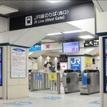 来年２月３～２８日に出口専用となるＪＲ三ノ宮駅西口改札＝２０日午後、神戸市中央区（撮影・大高　碧）