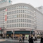 大丸神戸店＝神戸市中央区明石町
