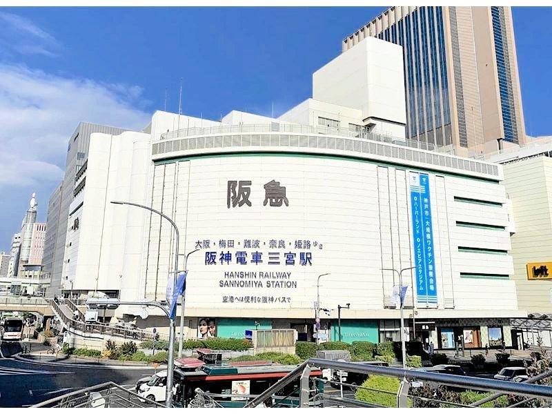 【新品・百貨店商品・神戸総本店】S-232 SKYさま　商談中ページ 新品・百貨店商品・神戸総本店】S-232 SKYさま商談中ページ