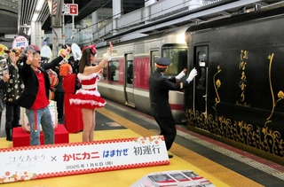 大阪駅を出発する「かにカニはまかぜ」と連結した「はなあかり」＝ＪＲ大阪駅